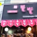 뿔발 - 은평구 | 뿔발