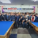 범어당구클럽 이미지