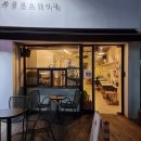 차콜로스터커피