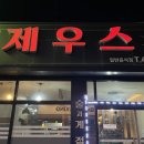 올리브영 조선대점 | 와르르 위장