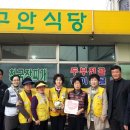 구안식당 이미지