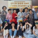 광명5동 경로당 이미지