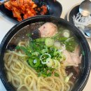 부산능이칼국수 | 양산부산대병원! 물금 여름 복날! 보양맛집! “원가네 닭칼국수” ft. 능이닭반마리칼국수!