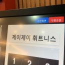 대실역1번출구 이미지