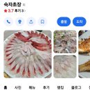 번개모임및단합대회 이미지