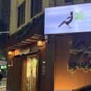 산수화 | 부산 금정구 맛집: 입에서 사르르 녹는 갈비찜 맛집 산수화 내돈내산 후기