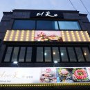 여의대방로65길 이미지