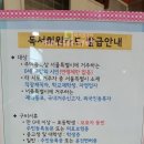 답십리역7번출구 이미지