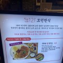 익선동121 롯데안산점