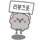 귀한손TOP