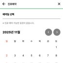 늘찬소아청소년과의원 이미지