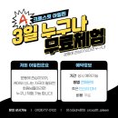 크로스핏 아일린 이미지