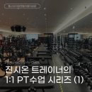 헬스보이짐&필라걸 분당 미금점 이미지