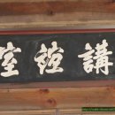 정정재(鼎井齋) Daum카페