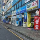 하늘법무사
