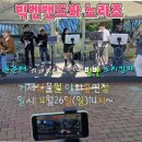 거제시농업기술센터 | 2026 거제시농업기술센터 정원산업박람회 초청가수 요요미 기프트, 거제도아이랑 갈만한곳