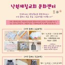 문화교회 네이버블로그