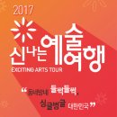 의산경로당 Daum카페