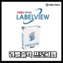 라벨뷰 이미지
