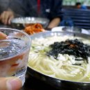 충무칼국수 이미지