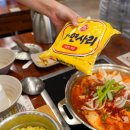 고잔역건너편 | 안산 고잔 맛집, 고잔동 가성비 김치찌개