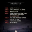 (주)미지엔터테인먼트 | 뮤지컬 안나 카레리나 1차 티켓 오픈 | 티켓 가격 할인 좌석 배치도 충무아트센터 대극장