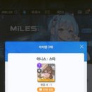 오버스타
