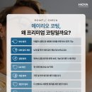 리오안경원 네이버블로그