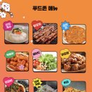 8군푸드 이미지