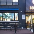 도그와트 이미지