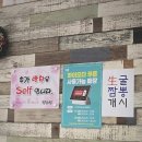 세븐일레븐 금호점 | 광주 풍암동 중국집 짬뽕 맛집 장안성 솔직후기