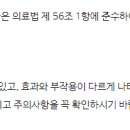 늘봄플란트치과의원 이미지