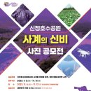 신정호수공원-6 이미지