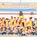 하늘새어린이집 이미지