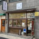[카페] 대구 침산동 디저트 “유우커피플레이스” 후기