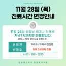 삼성정형외과의원 이미지
