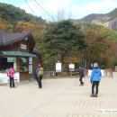 주왕산휴식소 이미지