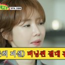먹고가 텐아시아