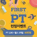 H 피트니스 이미지