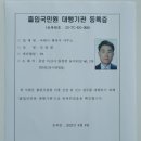 아테나행정사사무소 네이버블로그