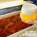 야식 | 포항초곡맛집 신세계닭발 야식 배달 후기