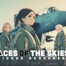 (주)에이스게임 이미지