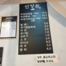 안양돈 네이버블로그