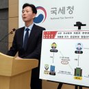 세무법인배