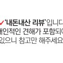 TURTLE BAY 펜션 네이버블로그