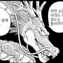 용 - 무주군 안성로 252 | 용