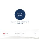 밀리의원 네이버블로그