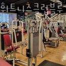 온리유휘트니스 이미지