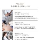 피움테라피