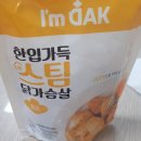 한입가득